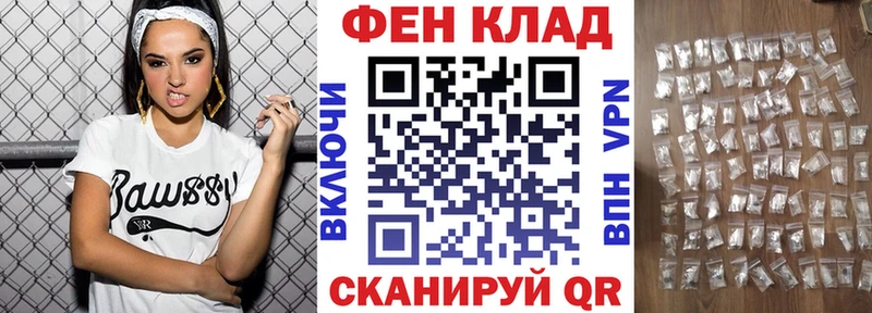 кракен дарнет шоп Советск АМФЕТАМИН VHQ