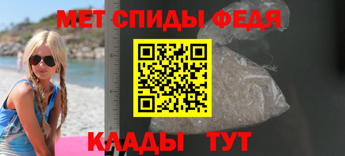 Амфетамин VHQ Советск