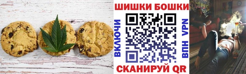 сайты даркнета состав Советск Cannafood марихуана