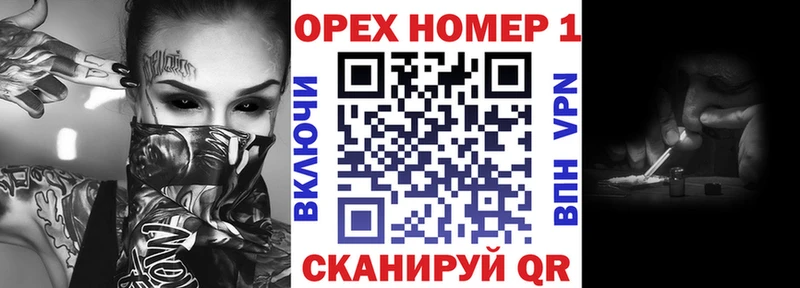наркотики  Советск  КОКАИН FishScale 