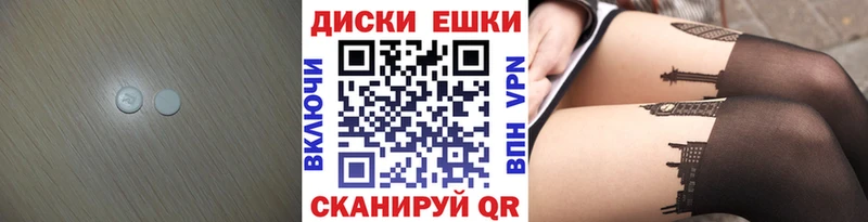 Ecstasy TESLA Советск