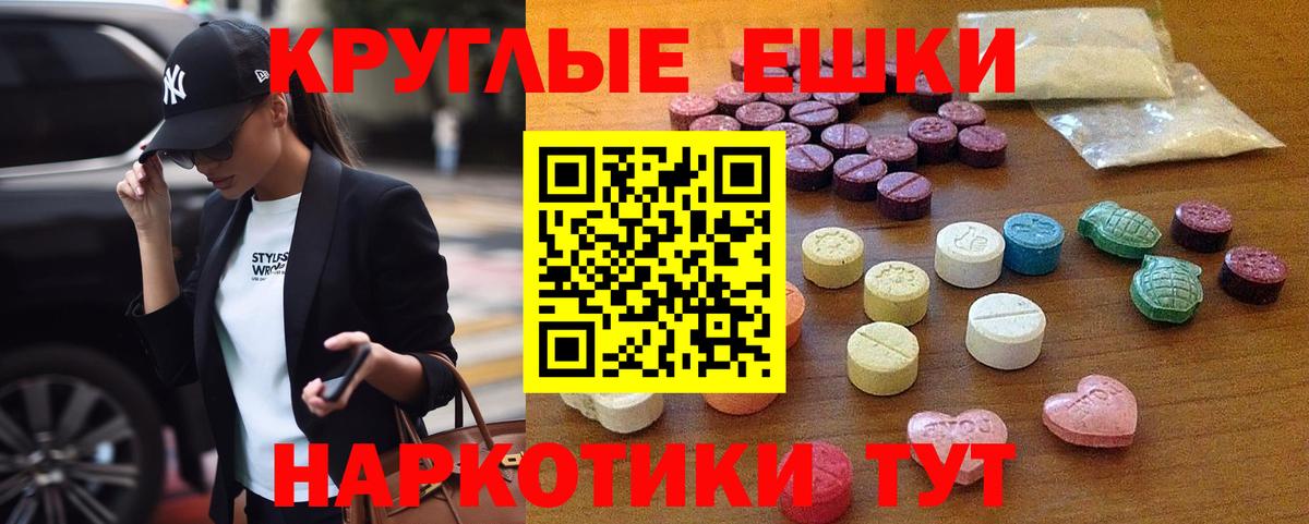 АМФ кристаллы  COCAIN  Вход с VPN  Советск  МЕФ кристаллы  ЭКСТАЗИ  ГАШ  ГЕРОИН 