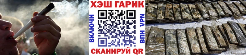 ГАШИШ hashish Советск