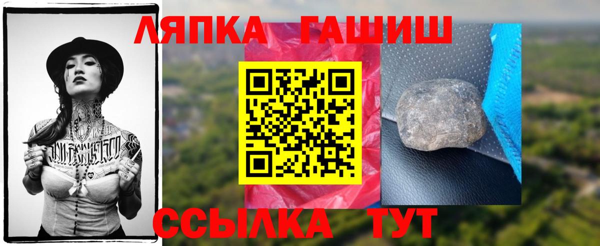 Гашиш AMNESIA HAZE Советск