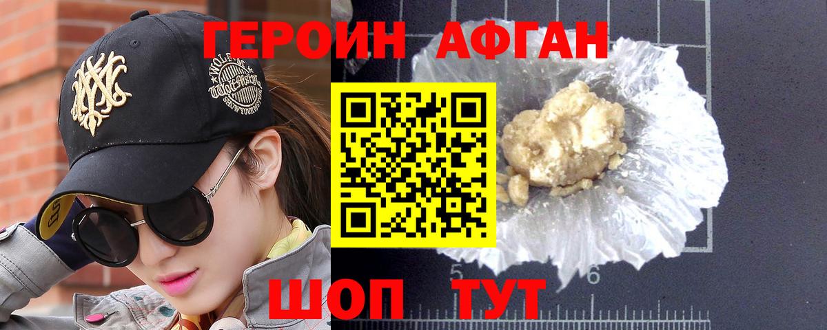 Метадон Советск
