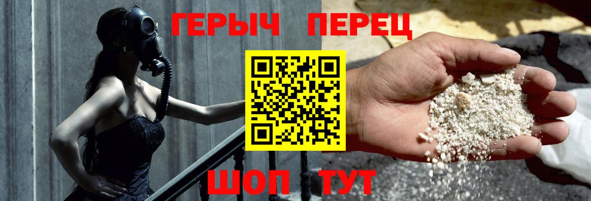 Героин Афган Советск