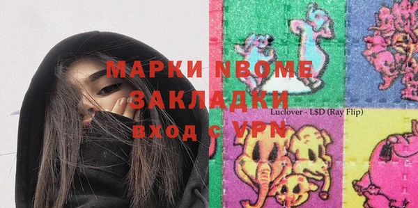 apvp Абдулино