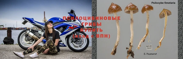 альфа пвп VHQ Абинск