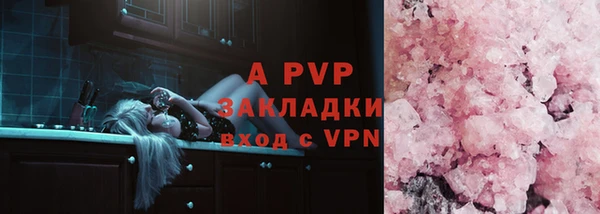 бутик Абаза