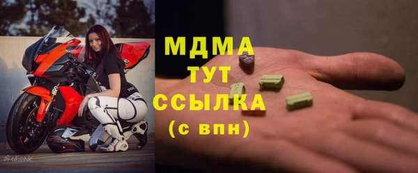 apvp Абдулино