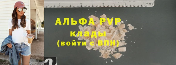 apvp Абдулино
