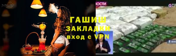 МДМА Алексин