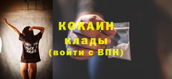 бутик Абаза