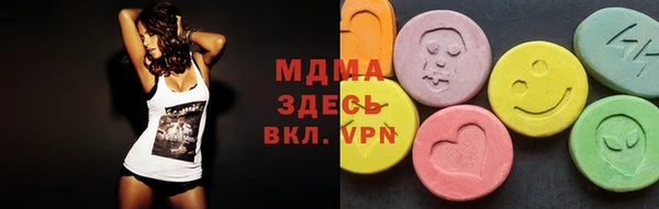 бутик Абаза