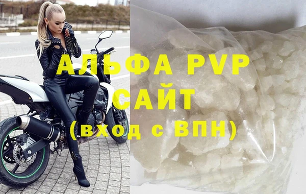 альфа пвп VHQ Абинск