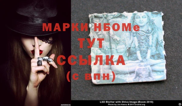 альфа пвп VHQ Абинск