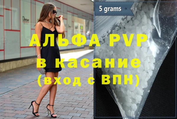 скорость mdpv Алзамай