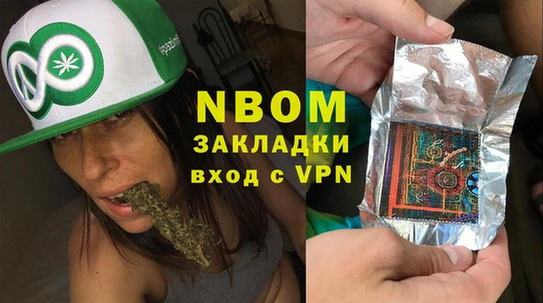 бутик Абаза