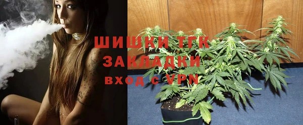 альфа пвп VHQ Абинск