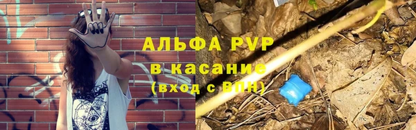 бутик Абаза