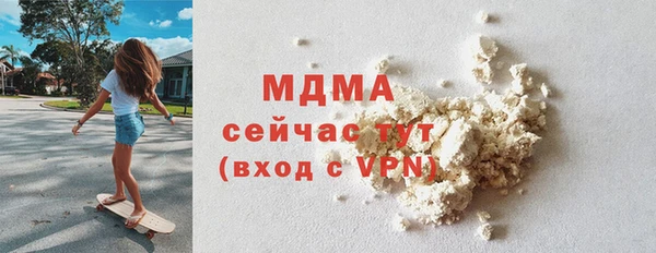 альфа пвп VHQ Абинск