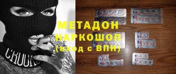 альфа пвп VHQ Абинск