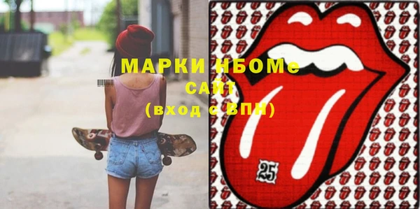 МДМА Алексин