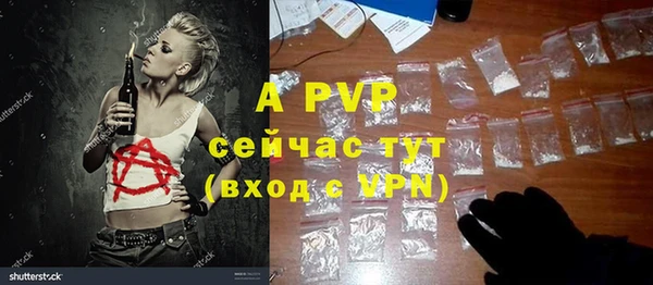apvp Абдулино