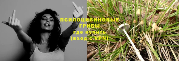 альфа пвп VHQ Абинск