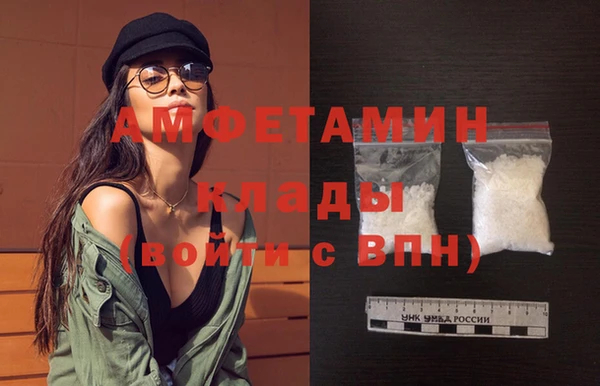 альфа пвп VHQ Абинск