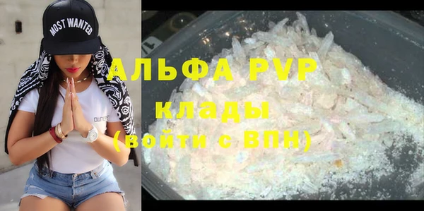 бутик Абаза