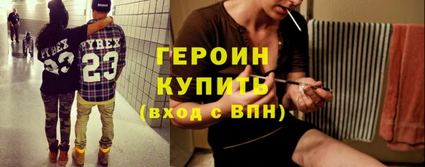 бутик Абаза