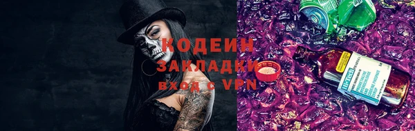 альфа пвп VHQ Абинск
