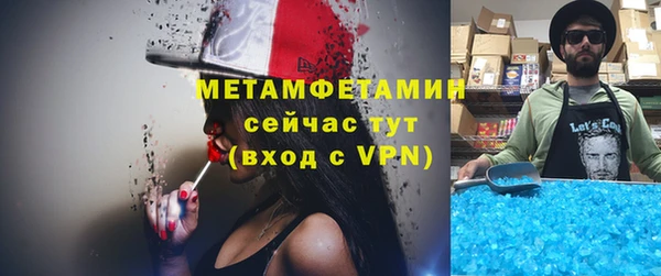 скорость mdpv Алзамай