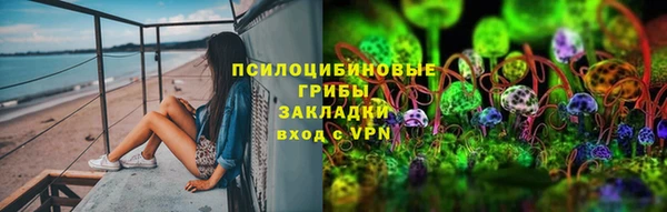 альфа пвп VHQ Абинск