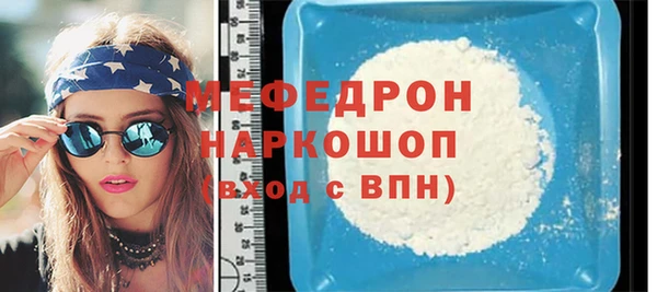 бутик Абаза