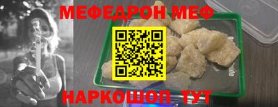 МДМА Новокубанск