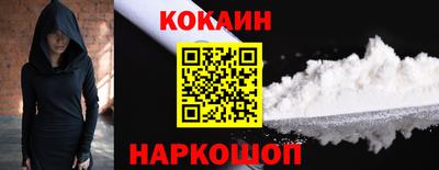 МДМА Новокубанск