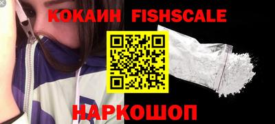 МДМА Новокубанск