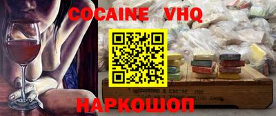 MDMA Premium VHQ Новозыбков
