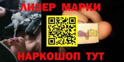 МДМА Новокубанск