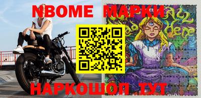 МДМА Новокубанск