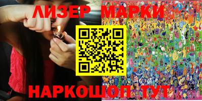 дистиллят марихуана Севастополь