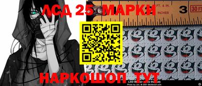 МДМА Новокубанск