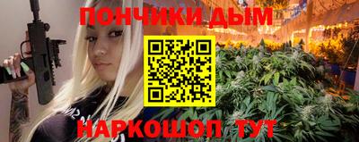 МДМА Новокубанск