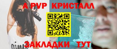 MDMA Premium VHQ Новозыбков