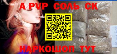 mdma Новодвинск
