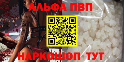МДМА Новокубанск