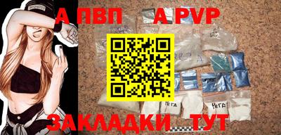 МДМА Новокубанск