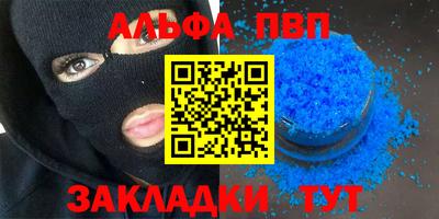 MDMA Premium VHQ Новозыбков